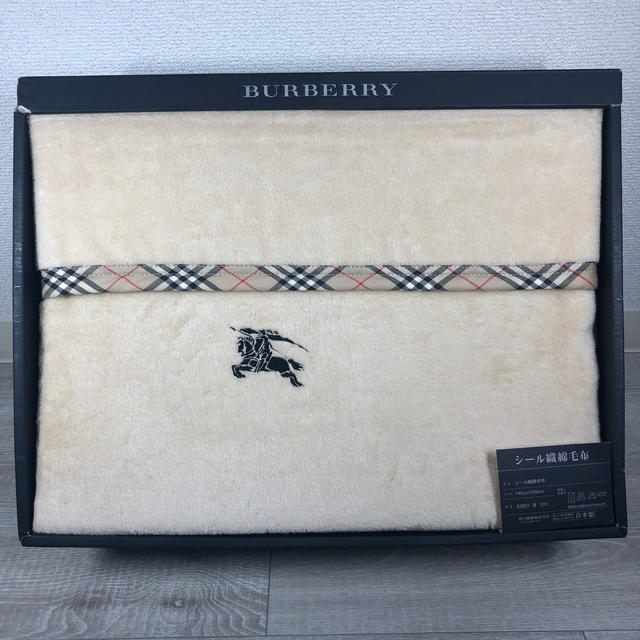 BURBERRY(バーバリー)の【かさ様専用】BURBERRY シール織綿毛布　クリーム色 インテリア/住まい/日用品の寝具(毛布)の商品写真