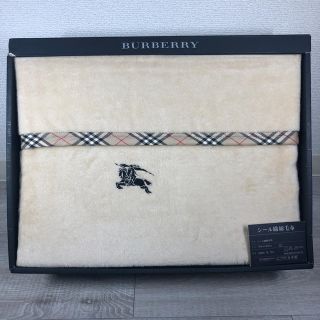 バーバリー(BURBERRY)の【かさ様専用】BURBERRY シール織綿毛布　クリーム色(毛布)