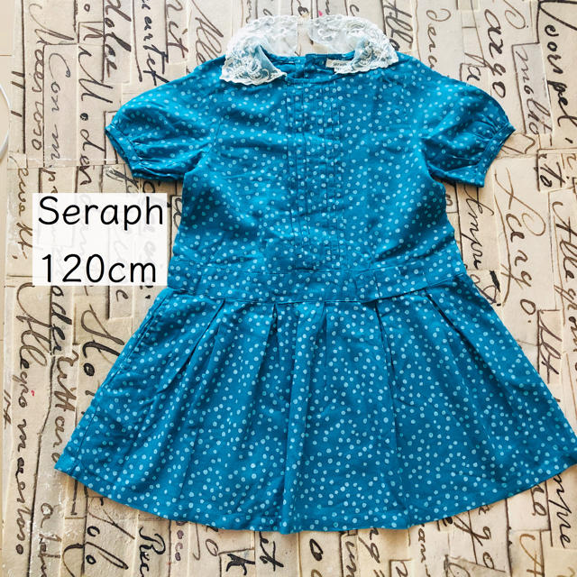 Seraph(セラフ)のSeraph ワンピース 120cm キッズ/ベビー/マタニティのキッズ服女の子用(90cm~)(ワンピース)の商品写真