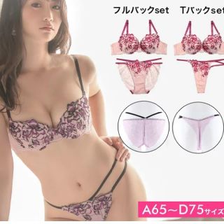 新品EFありフローラルフラワーブラジャーショーツセット(ブラ&ショーツセット)