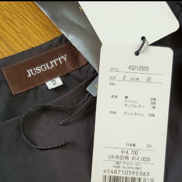 JUSGLITTY(ジャスグリッティー)のジャスグリッティー☆袖フリルブラウス黒 レディースのトップス(シャツ/ブラウス(半袖/袖なし))の商品写真