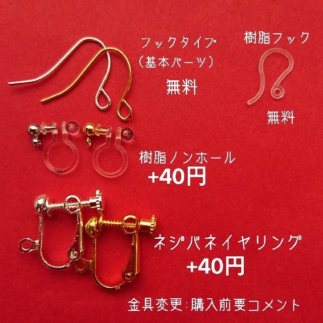 専用【冨岡義勇&ミニ炭治郎】きめつのやいば鬼滅の刃モチーフ水引ピアス/イヤリング エンタメ/ホビーのおもちゃ/ぬいぐるみ(キャラクターグッズ)の商品写真