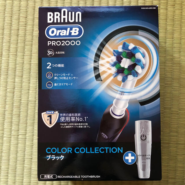 BRAUN(ブラウン)のBRAUN OralB PRO 2000 ブラウン オーラルB PRO2000 スマホ/家電/カメラの美容/健康(電動歯ブラシ)の商品写真