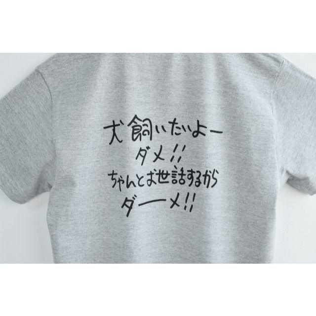 Adam et Rope'(アダムエロぺ)の新品 Ken Kagami 加賀美健 ×Adam et Rope' Tシャツ M レディースのトップス(Tシャツ(半袖/袖なし))の商品写真