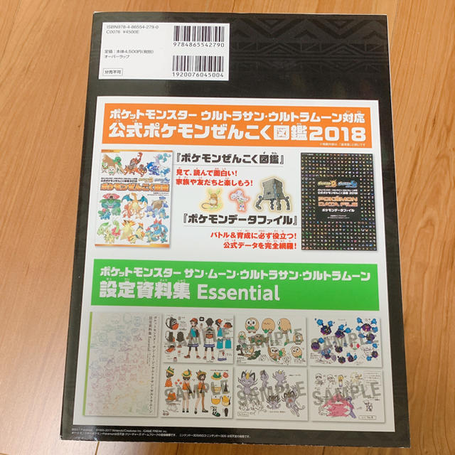 ポケモン 全国図鑑 特別版の通販 By かおり S Shop ラクマ