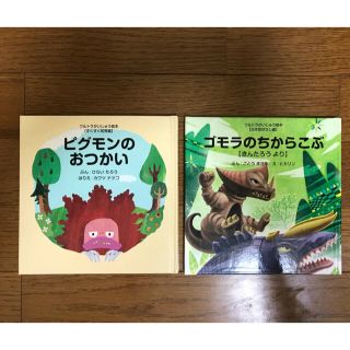 メンズ コブ太郎様専用3の通販 by まつもとんみたいなぷよんなからだ's ...