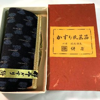 新品　本場　伊予かすり　絣屋　小銭入れ　コインケース　がま口　和装(財布)