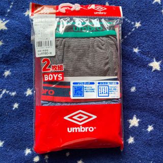 アンブロ(UMBRO)のボクサーパンツ　　　150サイズ(下着)