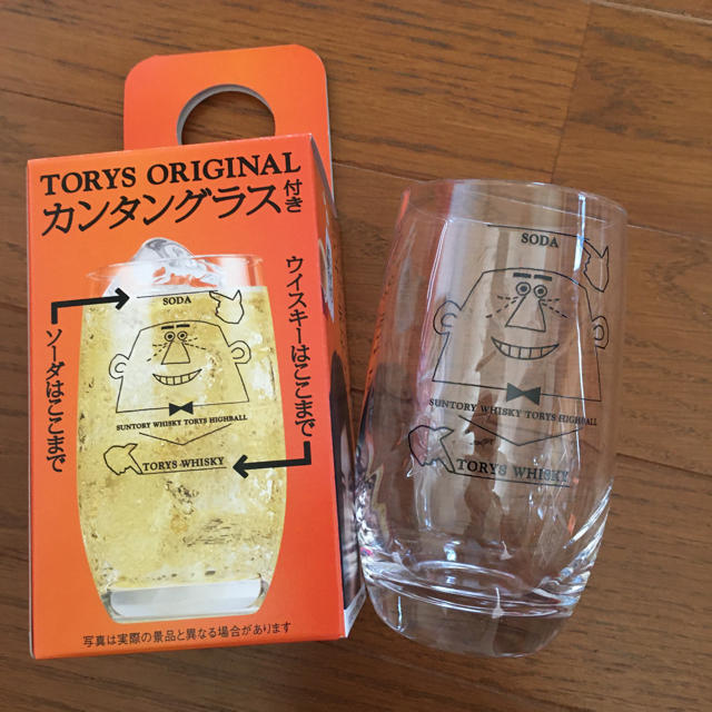 トリスハイボールおじさん、カンタングラス‼️2個セット インテリア/住まい/日用品のキッチン/食器(グラス/カップ)の商品写真