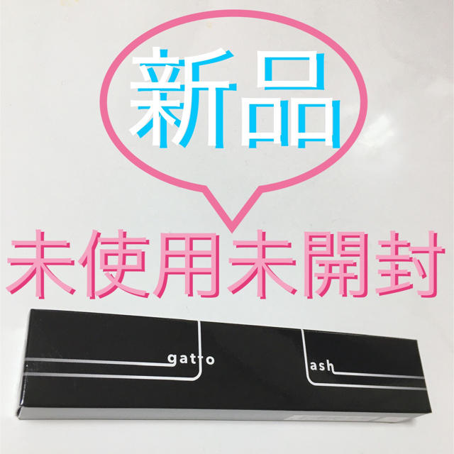 水橋保寿堂製薬(ミズハシホジュドウセイヤク)の水橋保寿堂製薬EMAKEDまつげ美容液ガットラッシュエマーキッドアイライナー コスメ/美容のベースメイク/化粧品(アイライナー)の商品写真