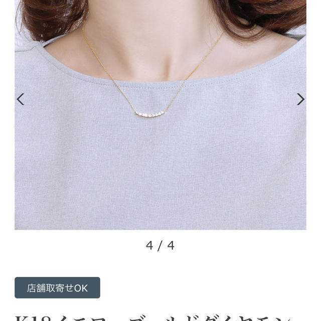 再値下げ✩︎⡱ジュエリーツツミ K18YG ダイヤモンドネックレス | www