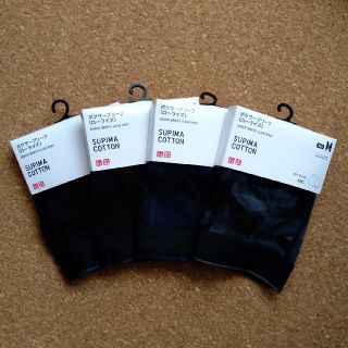 ユニクロ(UNIQLO)のユニクロ ボクサーブリーフ M ４枚セット(ボクサーパンツ)