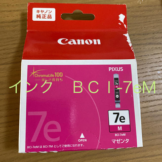 キヤノン(Canon)のキャノン　PIXUS用　インクタンク　マゼンダ(PC周辺機器)
