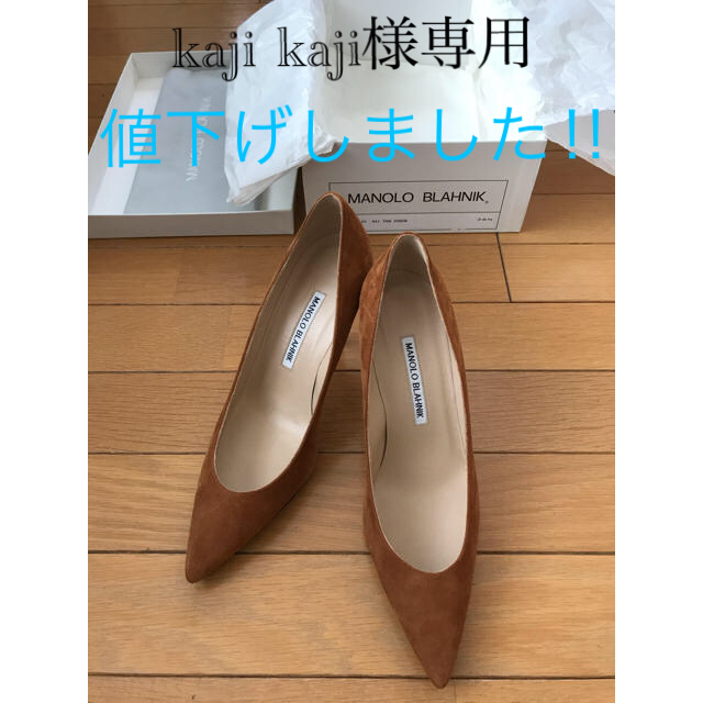MANOLO BLAHNIK マノロブラニク キエッタ 【待望☆】 aleksandra-urman.ch