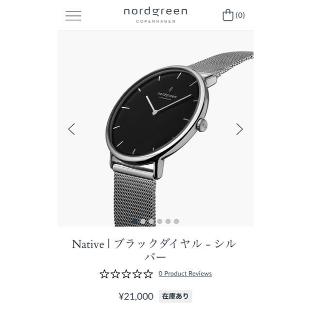 Nordgreen ネイティブ　40mm