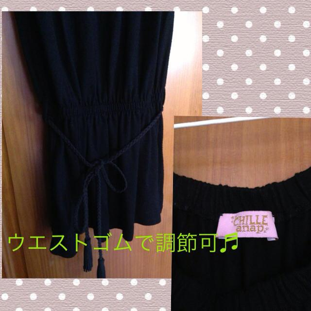 CHILLE anap(チルアナップ)のCHILLEANAPニットチュニックOP レディースのトップス(チュニック)の商品写真