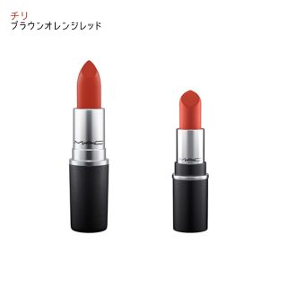 マック(MAC)のMAC リップスティック　チリ　ミニサイズ(口紅)