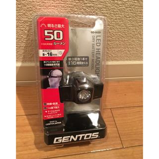 ジェントス(GENTOS)のヘッドライト　GENTOS  GD-002D(ライト/ランタン)