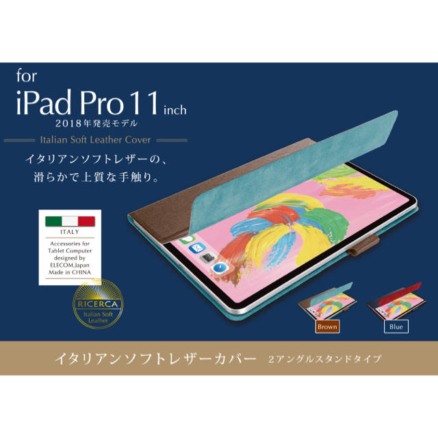 ELECOM(エレコム)のiPad Pro 11インチ ケース（2018） スマホ/家電/カメラのスマホアクセサリー(iPadケース)の商品写真