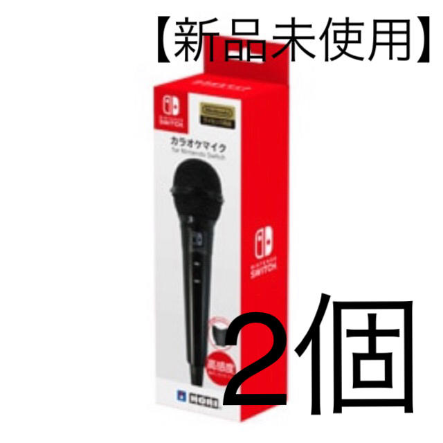 任天堂スイッチカラオケマイク Nintendo Switch NSW-088Nintendo