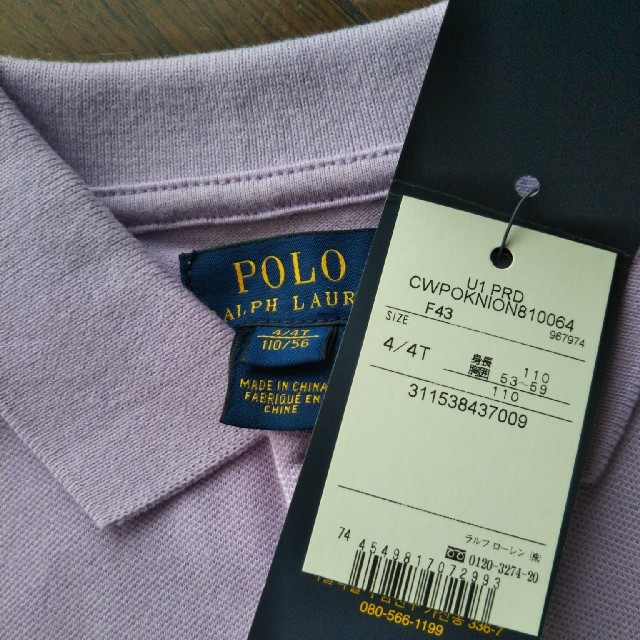 POLO RALPH LAUREN(ポロラルフローレン)の新品ポロシャツ キッズ/ベビー/マタニティのキッズ服女の子用(90cm~)(Tシャツ/カットソー)の商品写真