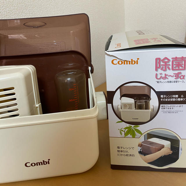 combi(コンビ)の除菌じょ〜ずa キッズ/ベビー/マタニティの洗浄/衛生用品(哺乳ビン用消毒/衛生ケース)の商品写真