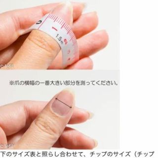 フットネイルチップ コスメ/美容のネイル(つけ爪/ネイルチップ)の商品写真