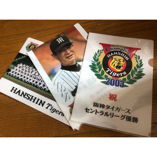 ハンシンタイガース(阪神タイガース)の【新品】阪神タイガース　ファイル(記念品/関連グッズ)