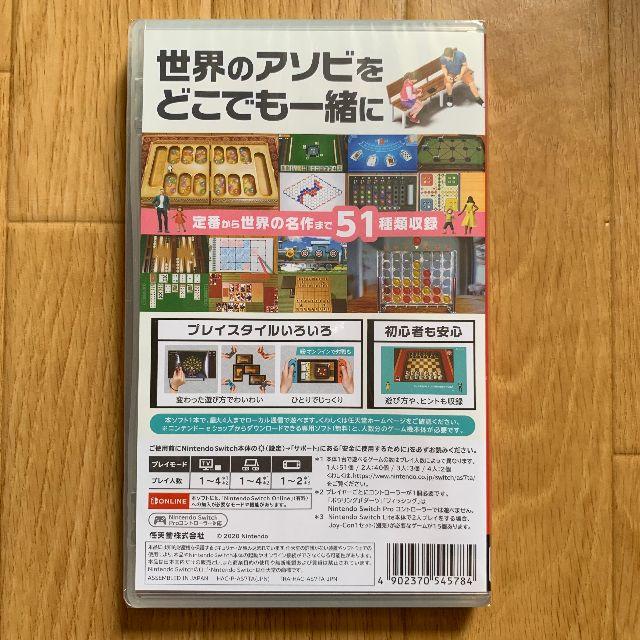 Nintendo Switch(ニンテンドースイッチ)の未開封 世界のアソビ大全51 エンタメ/ホビーのゲームソフト/ゲーム機本体(家庭用ゲームソフト)の商品写真