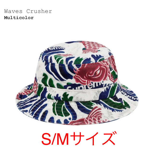 カラーMulticolorSupreme Waves Crusher Multicolor S/M