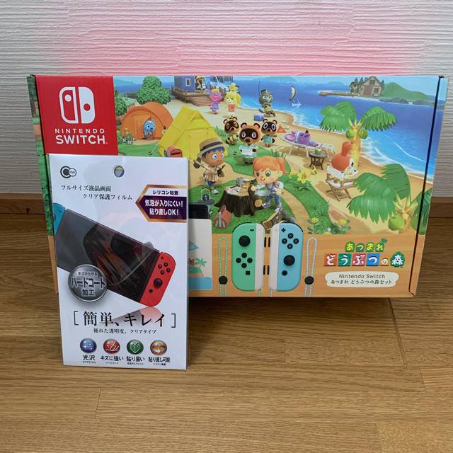 Nintendo Switch あつまれどうぶつの森セット同梱版＋保護フィルム