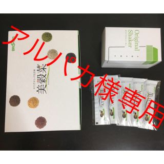 ブルックス　美穀菜スペシャルセット(ダイエット食品)