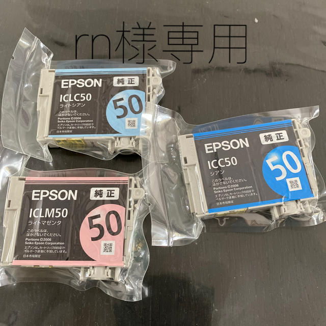 EPSON(エプソン)のEPSON（風船） スマホ/家電/カメラのPC/タブレット(PC周辺機器)の商品写真