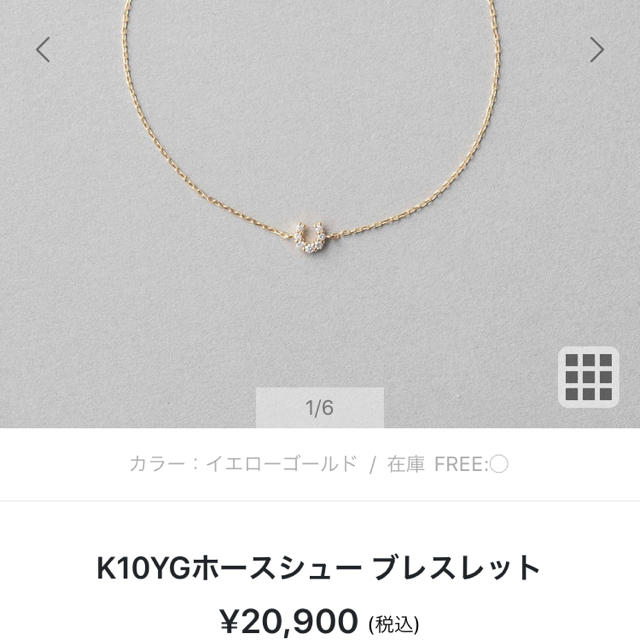 ete(エテ)のete ♡ ホースシュー　馬蹄　ダイヤ レディースのアクセサリー(ブレスレット/バングル)の商品写真