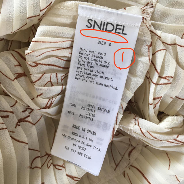 SNIDEL(スナイデル)の確認用画面１ レディースのワンピース(ロングワンピース/マキシワンピース)の商品写真