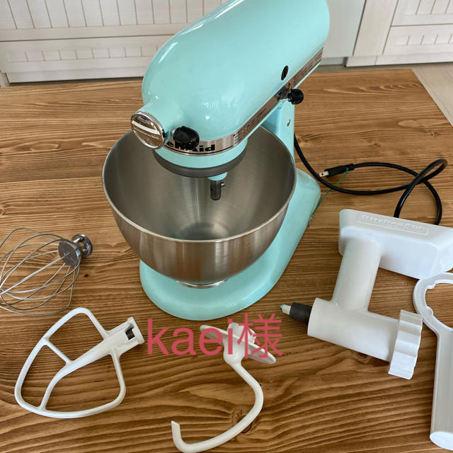 キッチンエイド スタンドミキサー kaei様専用 | wellsprings.uk.net