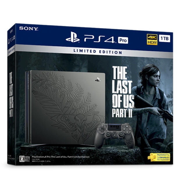 PlayStation 4 Pro The Last of Us Part II家庭用ゲーム機本体