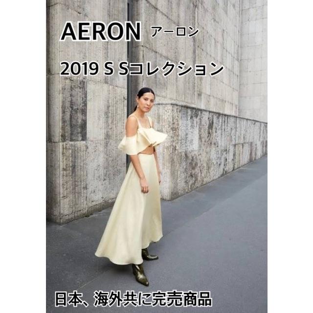 《即完売品》AERON/ロングスカート エアロン  アーロン