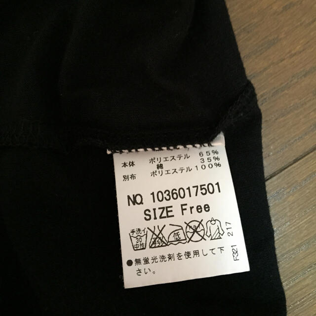 MAJESTIC LEGON(マジェスティックレゴン)の襟付き黒Tシャツ レディースのトップス(Tシャツ(半袖/袖なし))の商品写真