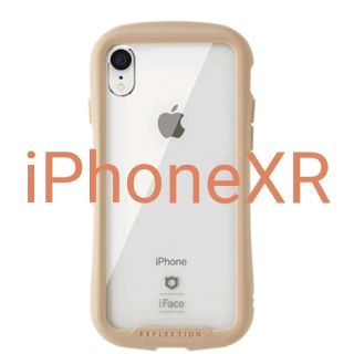 iFace クリアケース iPhoneXR専用 ベージュ　リフレクション 新品(iPhoneケース)