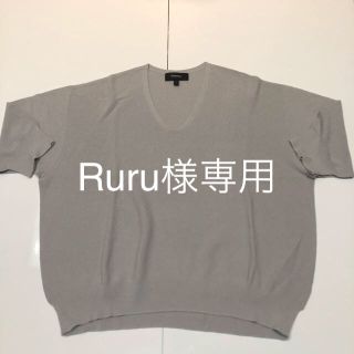 セオリー(theory)の【美品】セオリーサマーニット(ニット/セーター)