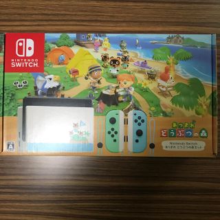 ニンテンドウ(任天堂)のNintendo Switch あつまれ どうぶつの森セット/Switch/HA(家庭用ゲーム機本体)