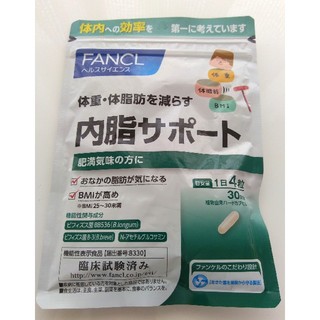 ファンケル(FANCL)のファンケル 内脂サポート 30日分(ダイエット食品)