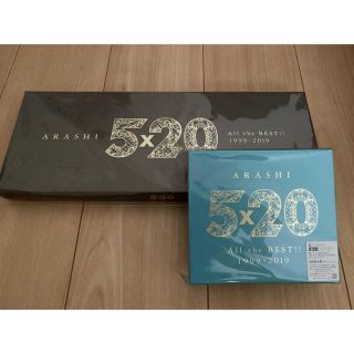 アラシ(嵐)の5×20 All the BEST!! 1999-2019 ベストアルバム (アイドルグッズ)