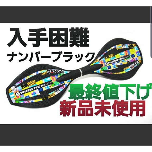 ラングス リップスティックデラックスミニ ナンバーブラックの通販 by ...