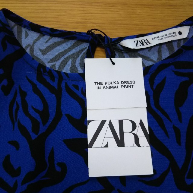 ZARA ゼブラ柄ロングワンピース