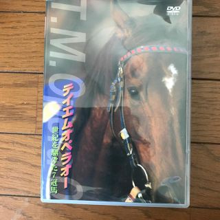 テイエムオペラオー　世紀を駆けた7冠馬 DVD(スポーツ/フィットネス)