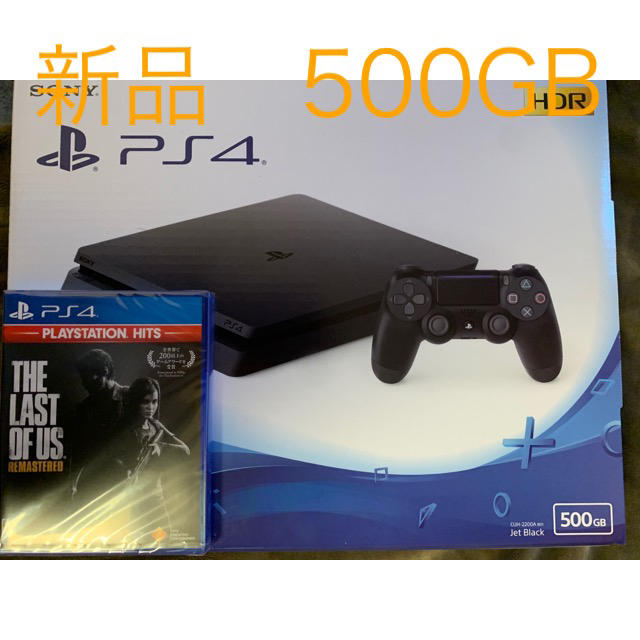 【新品未開封】PlayStation4 プレステ4 PS4 本体 500GB
