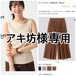 アキ坊様専用です☺︎(Tシャツ(半袖/袖なし))