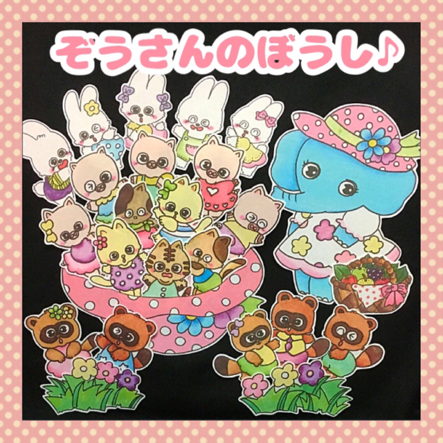 再入荷即納】 けめこさま専用ページ✨❤︎ パネルシアターの通販 by 花